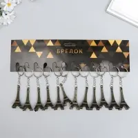 Брелок металл "Башня"