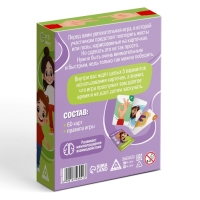 Нейропсихологическая игра "Повторяй-ка", 60 карт, 5+