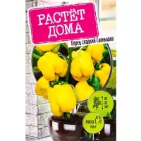 Семена "Растёт дома!" Перец Солнышко (желтый) 5 шт.
