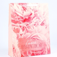 Пакет подарочный ламинированный вертикальный &laquo;Самой прекрасной&raquo;, L 31 &times; 40 &times; 12 см