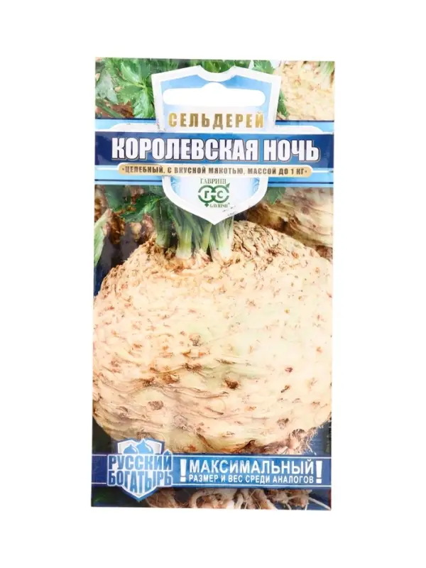 Семена Сельдерей корневой Королевская ночь 0,1 г сер. Русский богатырь