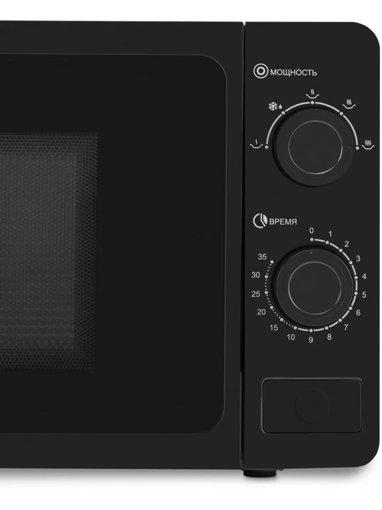 Микроволновая Печь HYM-M2010 20л. 700Вт черный