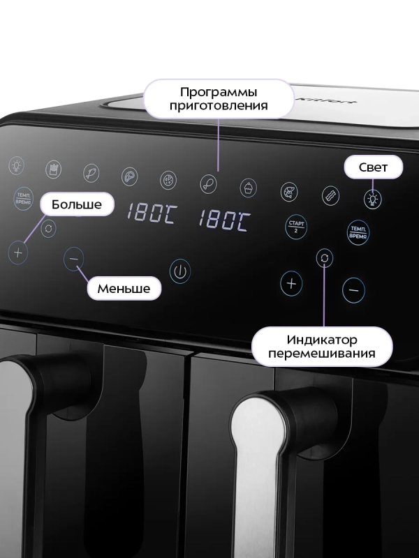 Аэрогриль электрический с 2 поддонами 9 литров 2400 Вт