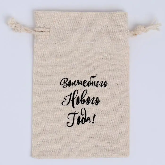Мешочек для запарки "Волшебного Нового года", 12 х 8 см