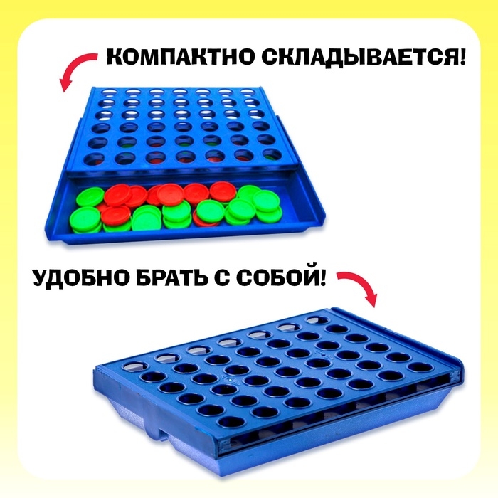 Настольная игра на логику &laquo;Пятнашки в ряд&raquo;, мини-версия, 2 игрока, 5+