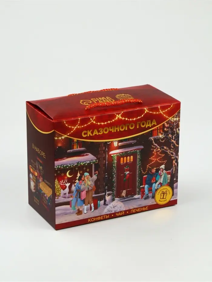 Подарочный набор &laquo;Сказочного года&raquo;: чай (50 г), конфеты (110 г), печенье брауни (120 г)