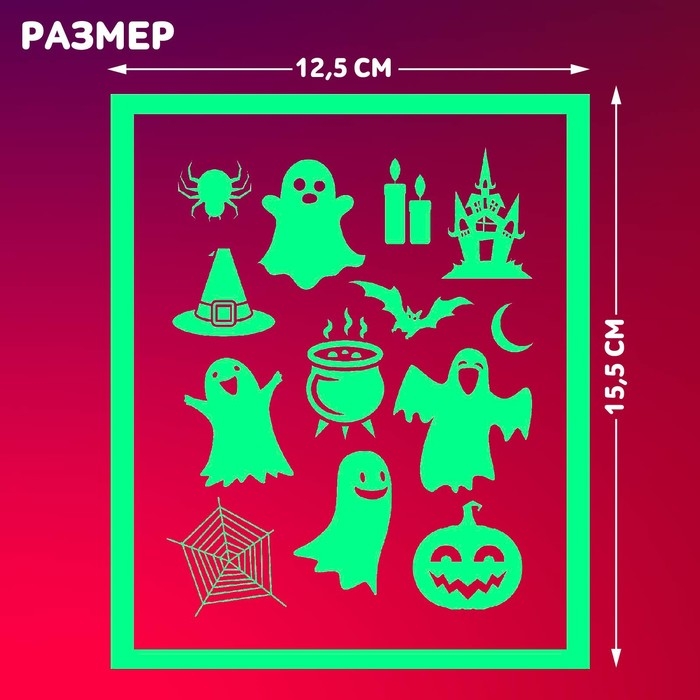 Активити-книжка с рисунками светом &laquo;Привидения&raquo;, ручка с фонариком и невидимыми чернилами