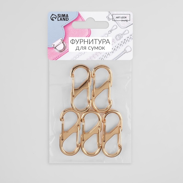 Карабин металлический, двойной, 40 &times; 18 мм, 5 шт, цвет золотой