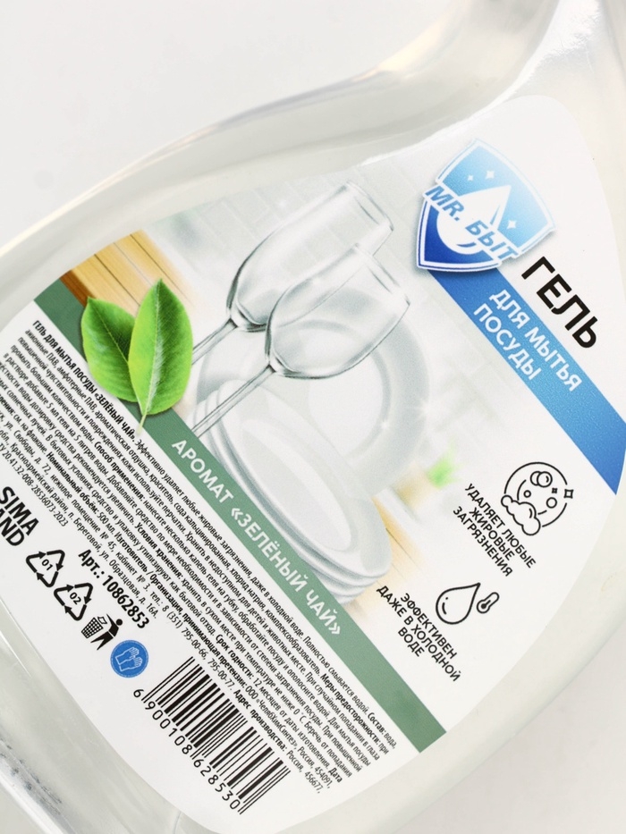 Mr.Быт Гель для мытья посуды, 500 мл, аромат зелёный чай