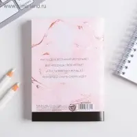 Блокнот, А6, 32 л. &laquo;С днем 8 Марта&raquo;