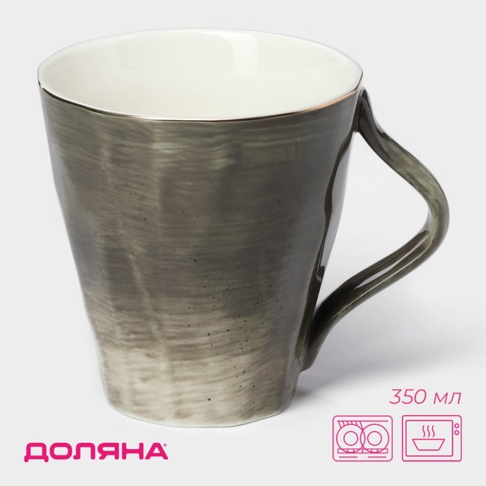 Кружка фарфоровая Доляна &laquo;Млечный путь&raquo;, 350 мл, цвет серый