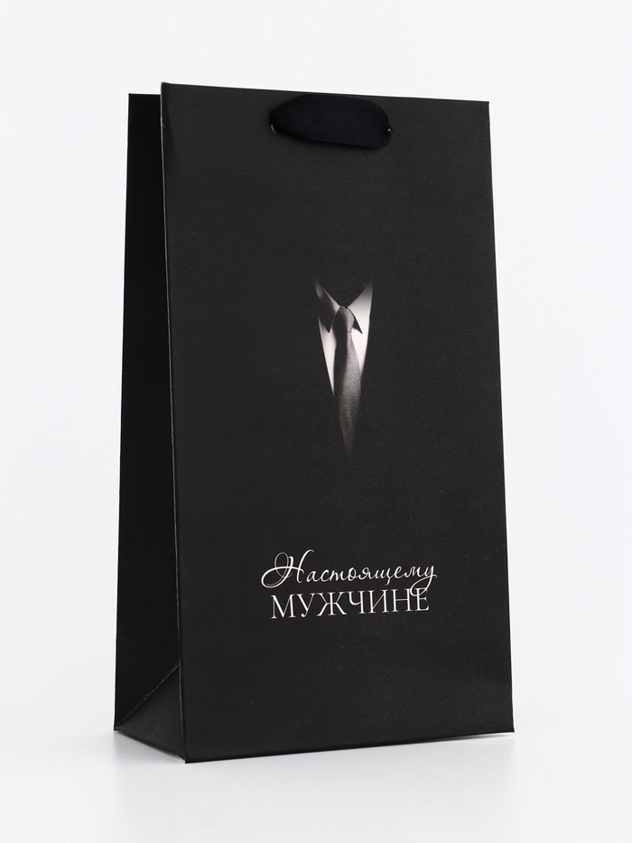 Пакет подарочный "Настоящему мужчине",13 х 23 х 7 см
