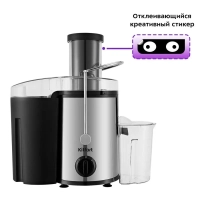 Соковыжималка электрическая центробежная КТ-1127 500 Вт