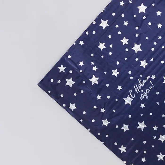 Плёнка упаковочная голография &laquo;Ярких Событий!&raquo;, 100 х 70 см