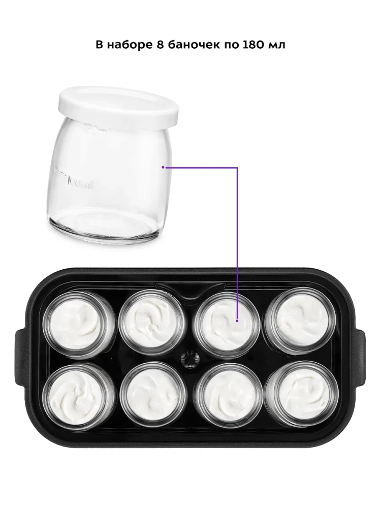 Йогуртница с баночками КТ-2089 - 30 Вт