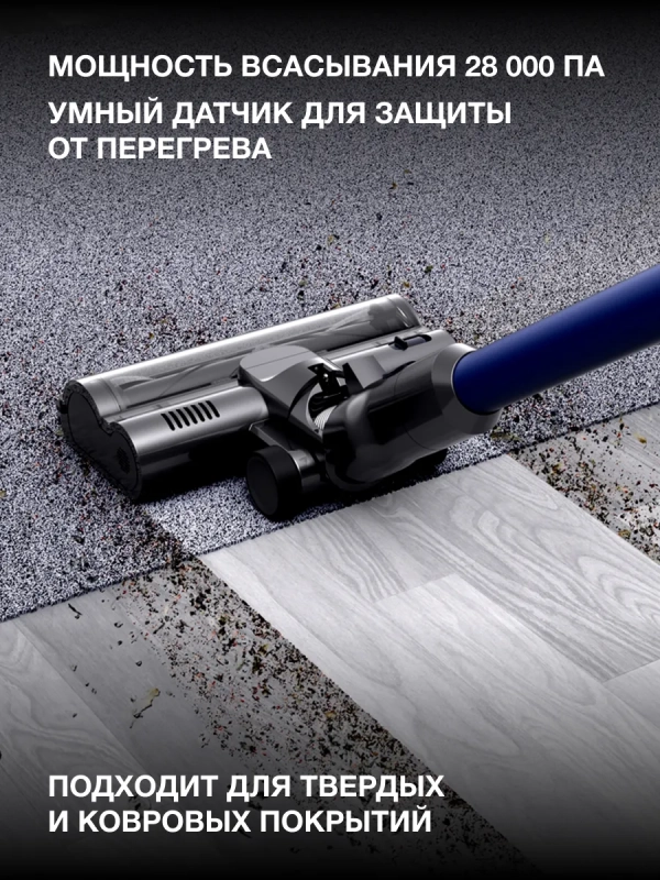 Вертикальный пылесос HYV-S7970 470мл 500Вт серый