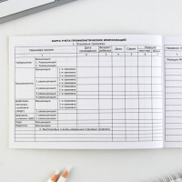 Медицинская карта ребенка Форма №112/у "Розовый коллаж", 80 листов