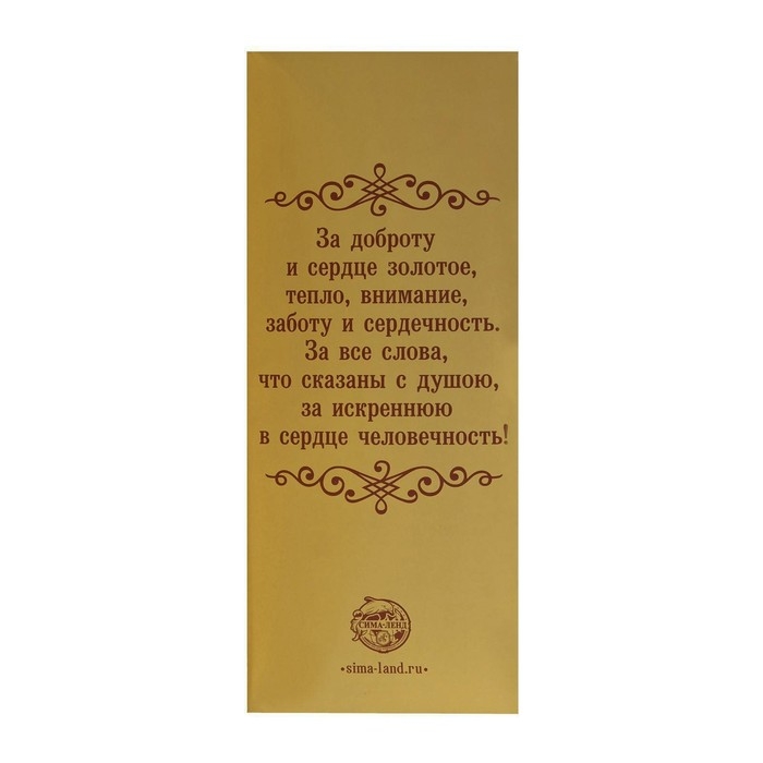 Ника с вкладышем &laquo;Лучшая мамочка на свете&raquo;, 18 х 7 х 5,2 см