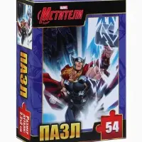 Пазлы детские для мальчиков &laquo;Мстители&raquo;, набор 10в1, 54 детали в каждом