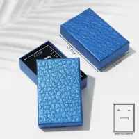 Коробочка подарочная под набор &laquo;Животный принт&raquo; симпл, 5&times;8, синяя, вставка чёрная