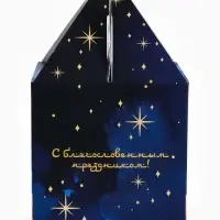 Коробка складная &laquo;Священный праздник&raquo;, 14 &times; 14 &times; 14 см