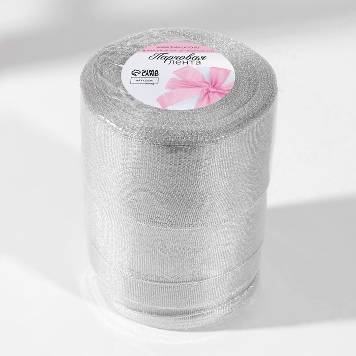 Набор парчовых лент, 5 шт, размер лент: 6/10/20/40/50 мм, 23 &plusmn; 1 м, цвет серебряный