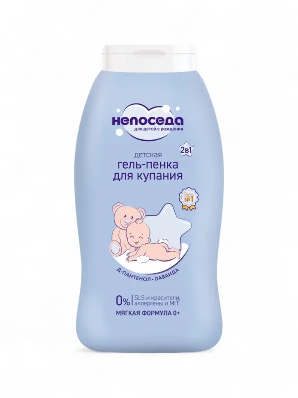 Гель-пенка для купания детская "Непоседа" 200 мл