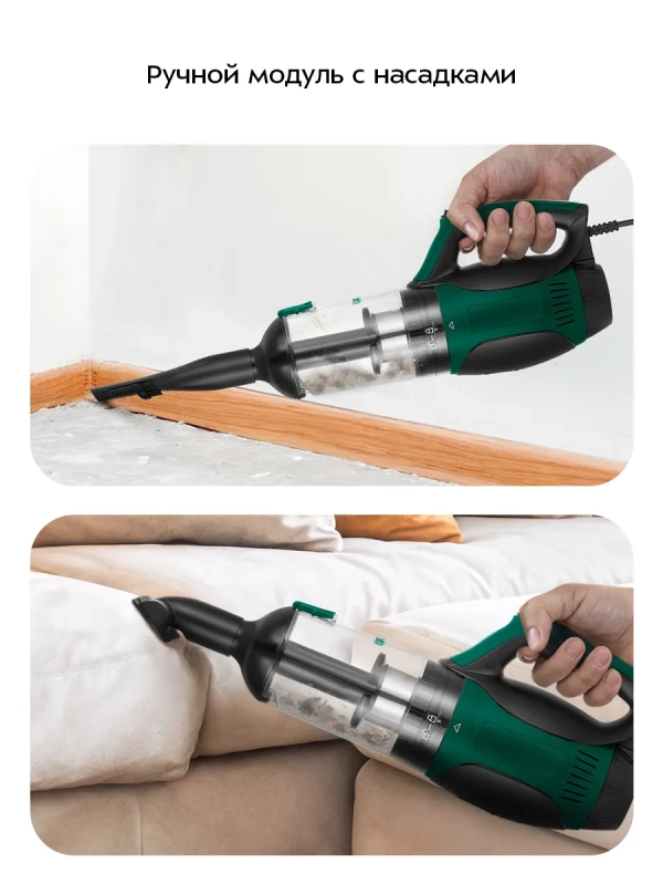 Вертикальный пылесос для дома КТ-5315 - 500 Вт