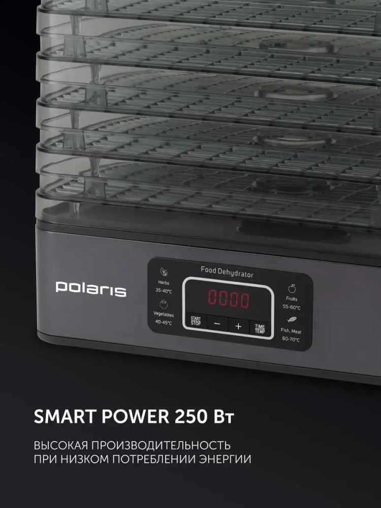 Сушилка для овощей и фруктов Дегидратор PFD 2108PV