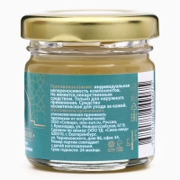 Мазь при варикозе, отёках, тяжести и сосудистых звездочках,"GoryStepy", 30 мл