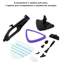 Паровая швабра с насадками для пола КТ-1051 - 1500 Вт