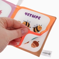 Книжка-шуршалка "Учим цифры", Крошка Я