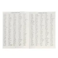 Тренажёр по русскому языку "3500 словарных слов 1-4 класс", 24 стр