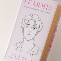 Сейф-книга дерево кожзам "Её мечта" 3D тиснение 21х13х5 см