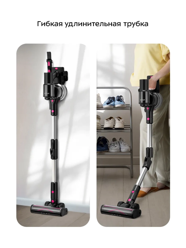 Вертикальный беспроводной пылесос КТ-5388 - 300 Вт