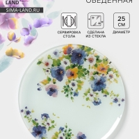 Тарелка обеденная &laquo;Букет незабудок&raquo;, d=25 см, стекло, рисунок