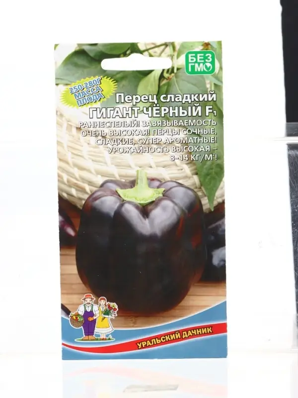 Семена Перец сладкий Гигант чёрный F1 (УД) Е/П , Е/П,  20 шт.