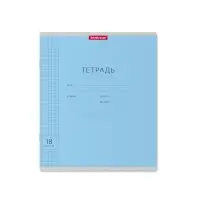 Тетрадь 18 листов в клетку ErichKrause &laquo;Классика&raquo;, обложка мелованный картон, МИКС