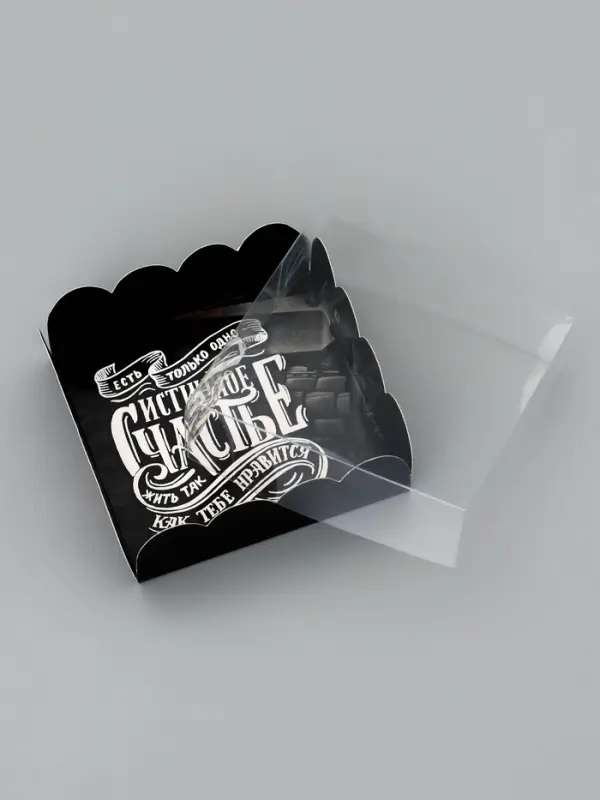 Коробка для печенья, &laquo;Настоящему мужниче&raquo;9&times;9&times;3 см