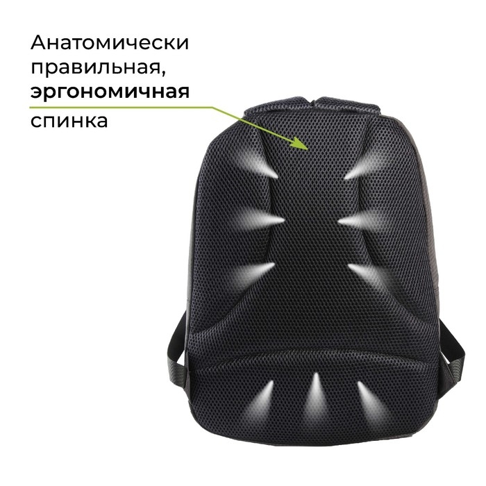 Рюкзак школьный, эргономичная спинка  &laquo;1 сентября: Game over&raquo; 39x32x14 см