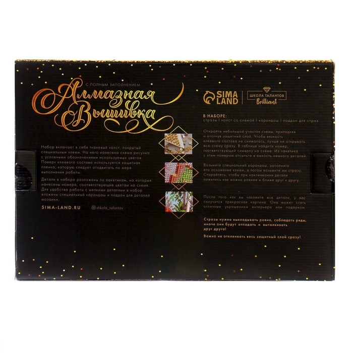 Алмазная мозаика с полным заполнением со светящимися стразами на холсте &laquo;Птица&raquo;, 20 х 30 см