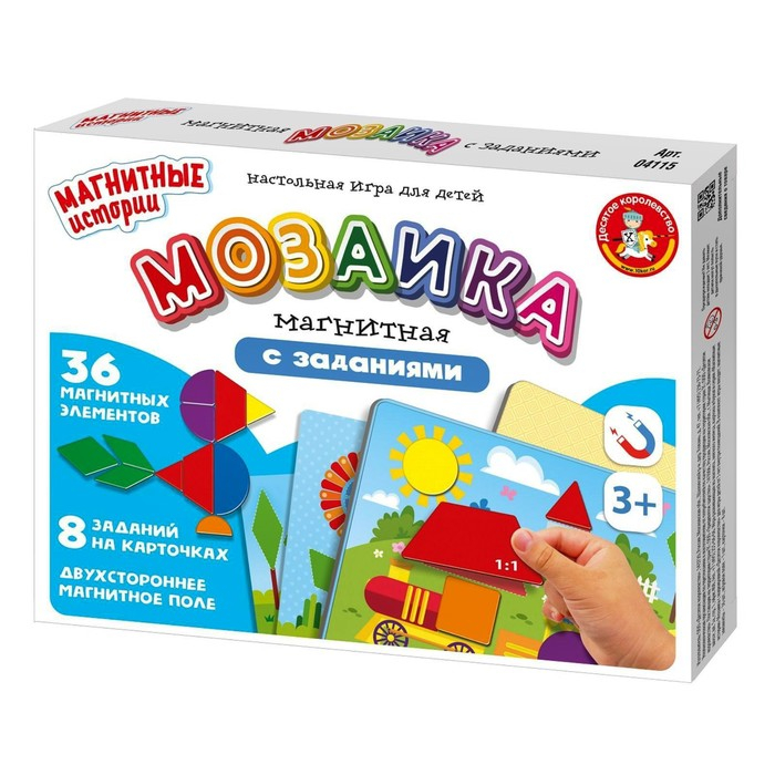 Магнитная игра &laquo;Мозаика магнитная с заданиями&raquo;
