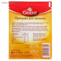 Приправа Orient для свинины , 20 г