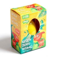 Растущие животные в яйце &laquo;Динозавр&raquo; МИКС