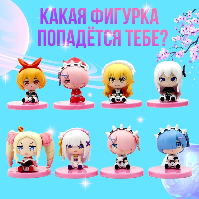 Игрушка-сюрприз &laquo;Тян-сюрприз&raquo;, МИКС