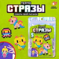 Набор для творчества &laquo;Термостразы&raquo;, пиксели
