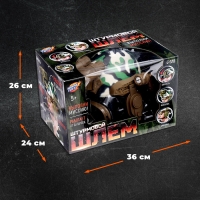 Шлем &laquo;Штурмовик&raquo;, световые и звуковые эффекты, работает от батареек