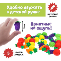 Набор считай и сортируй &laquo;Яркий урожай&raquo;