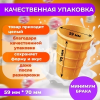 Стакан вафельный, 1008 шт. 6,7кг.