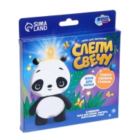 Свеча своими руками. Слепи свечу &laquo;Пандочка&raquo;, набор для творчества